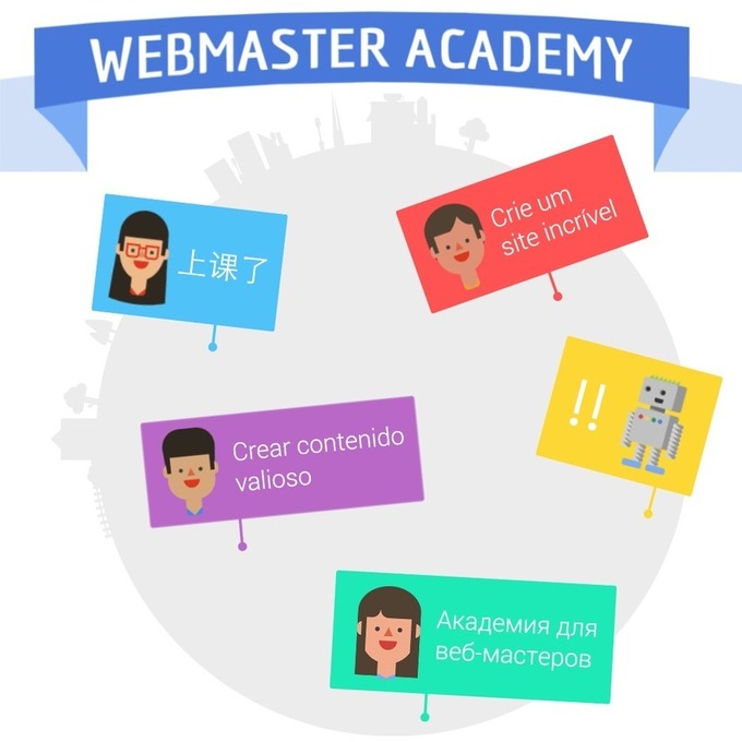Présentation de la Google Webmaster Academy